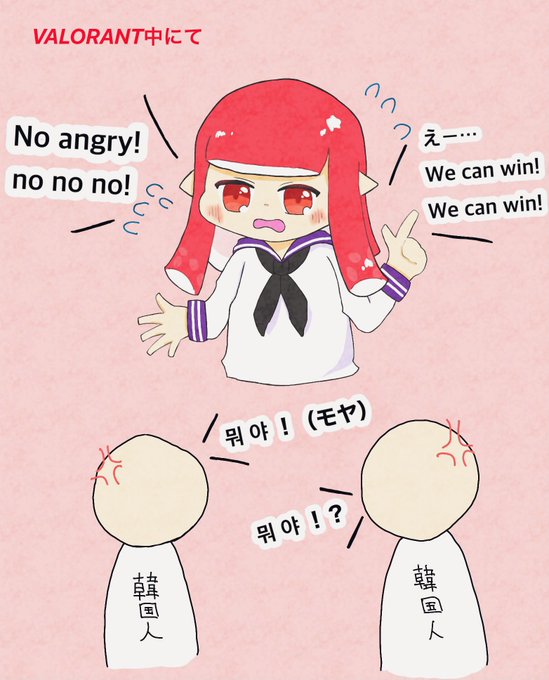 韓国人のtwitterイラスト検索結果