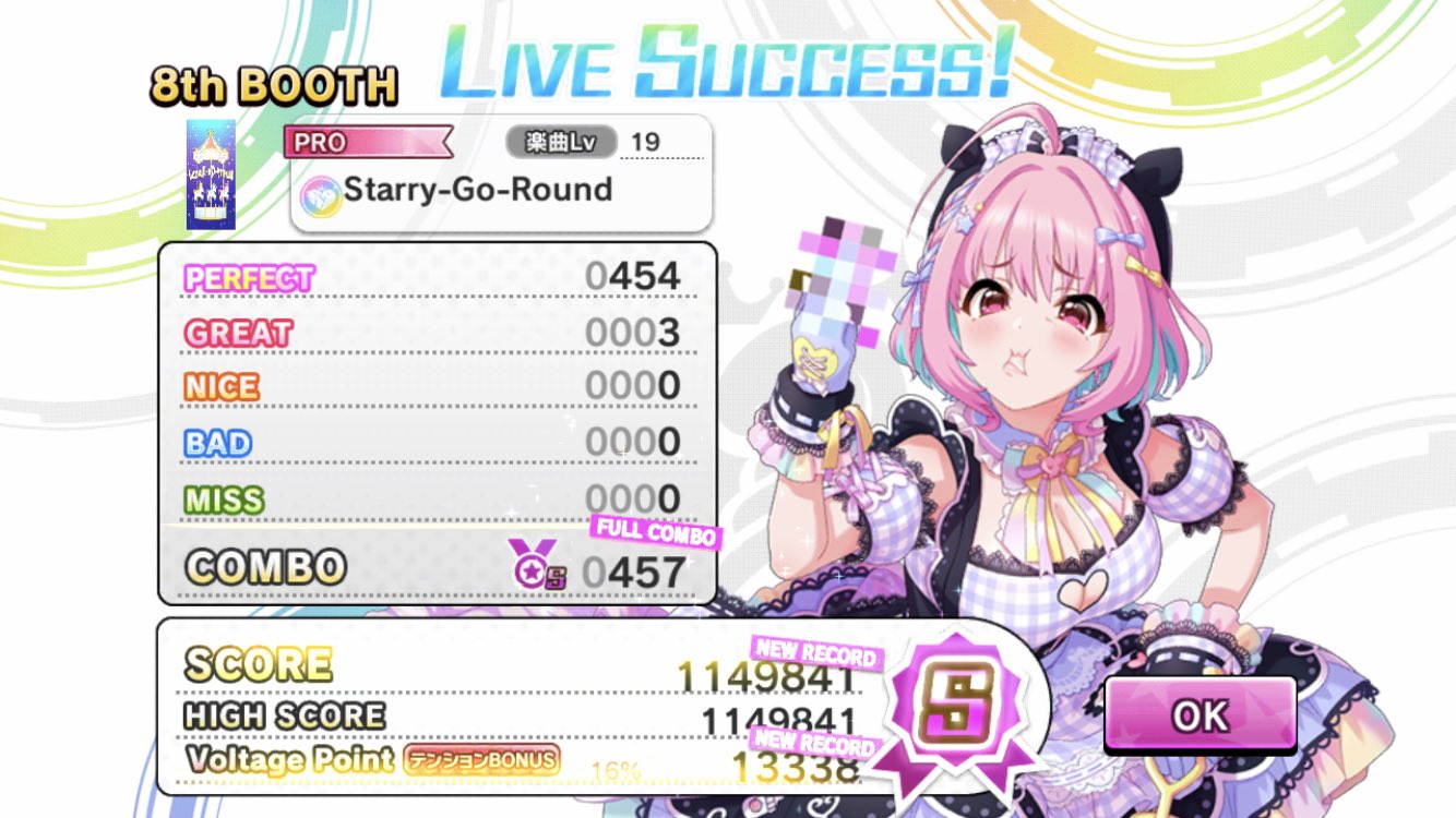 See Kimitoameato S Tweet Twitter