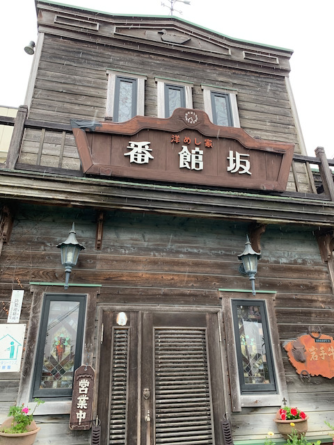 oyalun_oyalun's tweet photo. こんにちは！おやらんです！
栃木県小山市のリアルなランチ情報を発信していきます♪

本日ご紹介するのは「#番館坂」さん！

黒、赤、白の気になるハンバーグ！『番館坂』さんが載ったブログも併せてどうぞ

junjunさんの投稿です

https://t.co/e9POzcjIeb

食べたい、行きたいなという人はRTしてね https://t.co/YSP2l82CIV