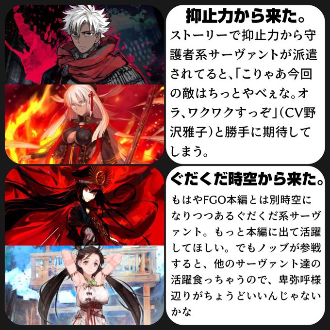 アルタイルさん がハッシュタグ Fate をつけたツイート一覧 1 Whotwi グラフィカルtwitter分析