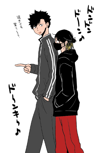ドンキ行く～? 