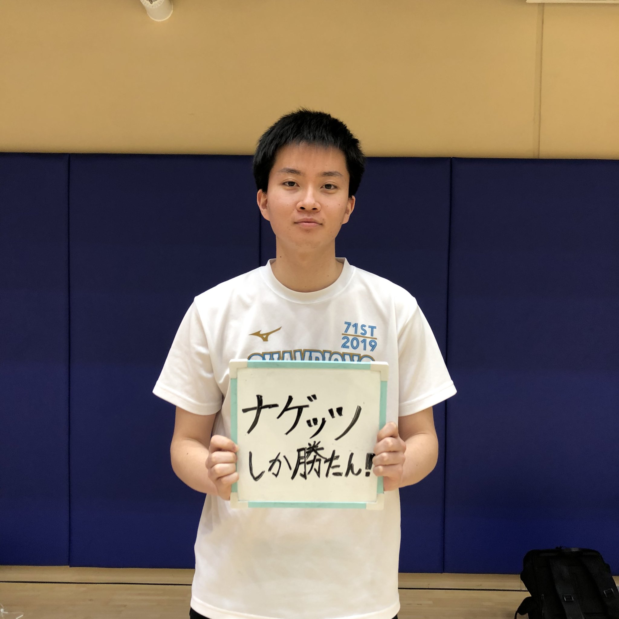 筑波大学男子バスケットボール部 部員紹介 本日はこの2人 名前 役職 学類 学年 出身校 趣味 2枚目 和田凌 Mg 人文4年 千葉県立船橋高等学校 Nbaプレーオフ観戦 3枚目 伊藤大樹 学生コーチ 体育4年 石川県立金沢泉丘高等学校 プロレス観戦 筑波大学