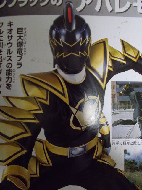 Yahoo!オークション - 「アバレンジャー+ダイノコマンダー」の落札相場 