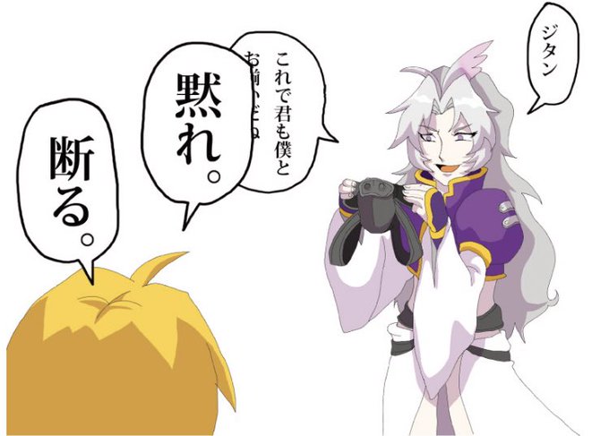 ゴルベーザのtwitterイラスト検索結果 ゴルベーザのtwitterイラスト検索結果
