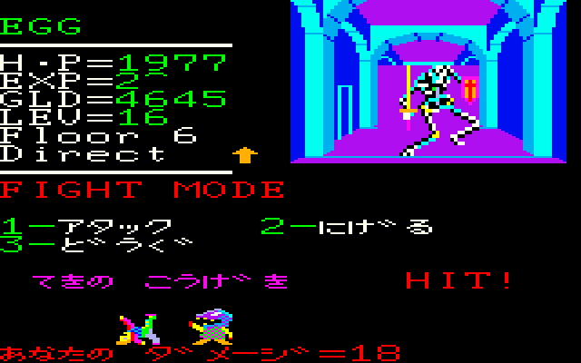 project_egg's tweet photo. 【スタッフBLOG更新】プロジェクトEGG 2021年5月のDLランキングを発表。『リザード（クリスタルソフト / PC-6001mkII/ 1984）』が第１位！伝説のリザードの塔から「真実の書」を手に入れろ！黎明期の国産RPGの中でも、秀作と名高い本作、RPGファンならぜひ！
#projectegg
https://t.co/Bo7WY2FgS4 https://t.co/5bAR6HPaic