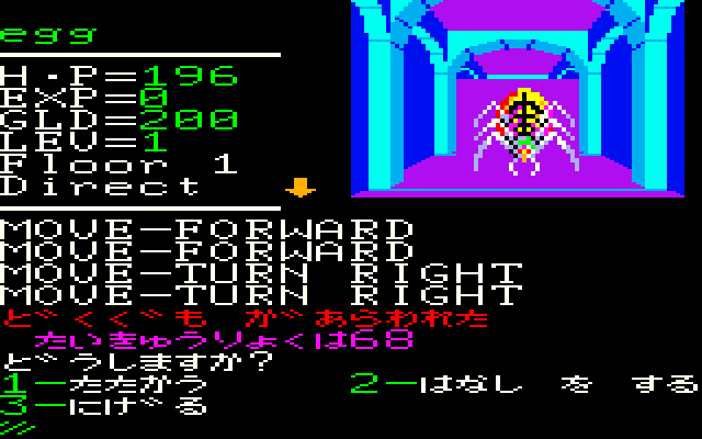 project_egg's tweet photo. 【スタッフBLOG更新】プロジェクトEGG 2021年5月のDLランキングを発表。『リザード（クリスタルソフト / PC-6001mkII/ 1984）』が第１位！伝説のリザードの塔から「真実の書」を手に入れろ！黎明期の国産RPGの中でも、秀作と名高い本作、RPGファンならぜひ！
#projectegg
https://t.co/Bo7WY2FgS4 https://t.co/5bAR6HPaic