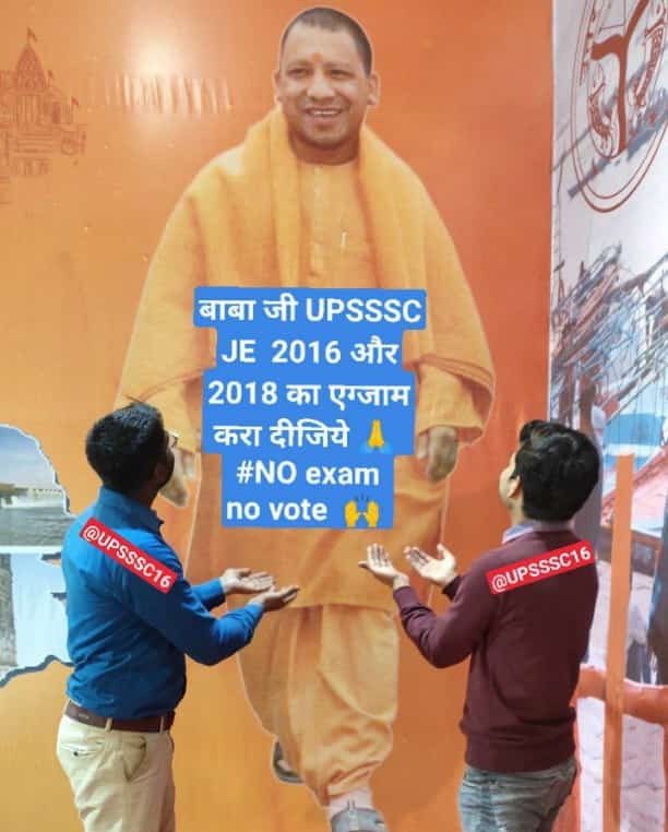 Sandeep48363142's tweet photo. #यूपी_बेरोजगार_दिवस
BABA JI Sb tumhare jse Baba nhi h 
Hamari family👪 ham pe depend h
Don't kill us and our family https://t.co/n0iDUcgOos