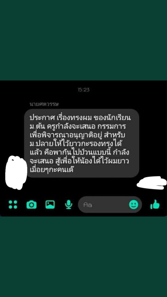แหม?อีแก่ tweet media