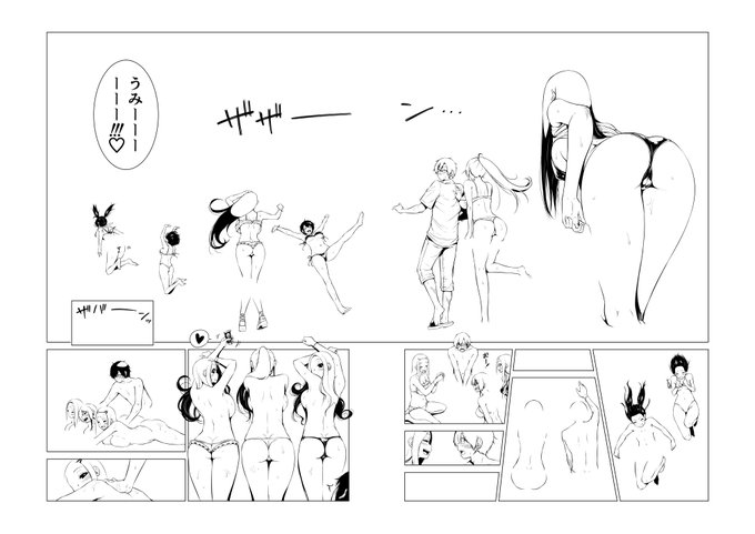 ついでに現在の進捗、4巻ペン入れ34ページ目。
海にお出かけと、皆でお医者さんごっこのシーン。
そして次の二巻の表紙はこんな感じです(^^)
早く描き上げたい…! 