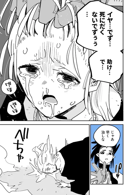 (4/6)
めちゃめちゃ楽しく描きました 