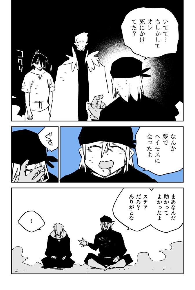 (4/6)
めちゃめちゃ楽しく描きました 