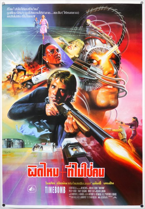 ForeignPosters's tweet photo. Timebomb (1991) - Thailand Poster https://t.co/S1FXhUCzH1