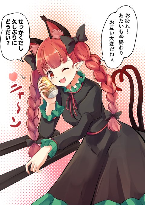 Kachulieさんのイラスト一覧 Kachulieさんのイラスト一覧