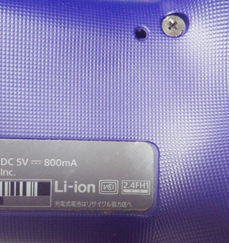 PS4、PS5のコントローラーのスティックが勝手に動く故障を自力で直せるかもしれない方法が話題に！