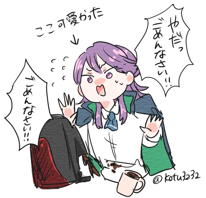 #我ナポの夏 
妄想だったかも知れない 