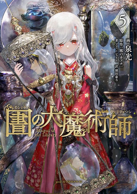 ダークファンタジー 高画質 のtwitterイラスト検索結果 古い順