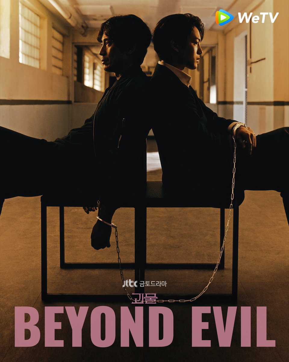 WeTVPhilippines's tweet photo. They say a fearless man can do unpredictable things. Will they be able to track the serial killer?💀

#BeyongEvil, starring #ShinHaKyun and #YeoJinGoo, is now available on WeTV👉 https://t.co/nr8PMZ6zdH

#WeTVPinas 
#WeTVAlwaysMore https://t.co/gBds5UeKjz