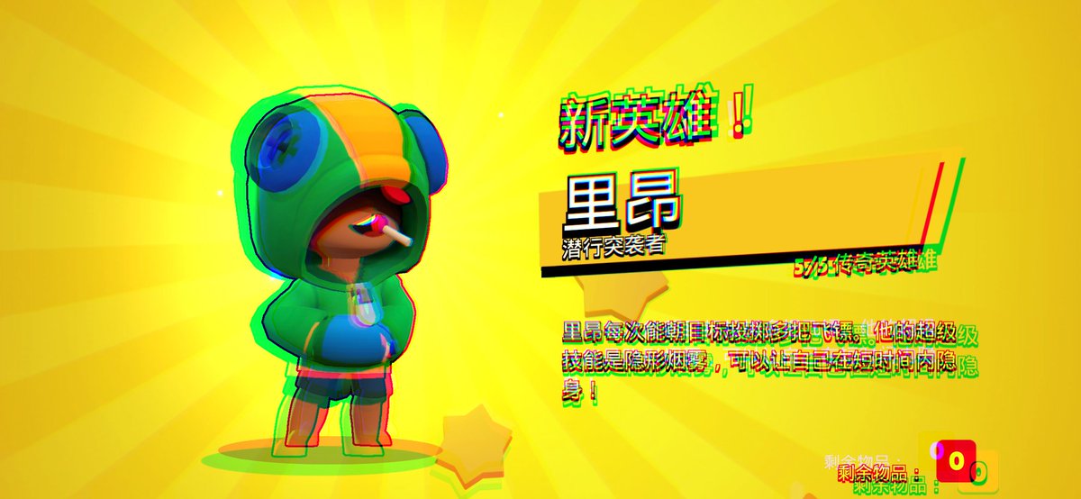 终于全部集齐！