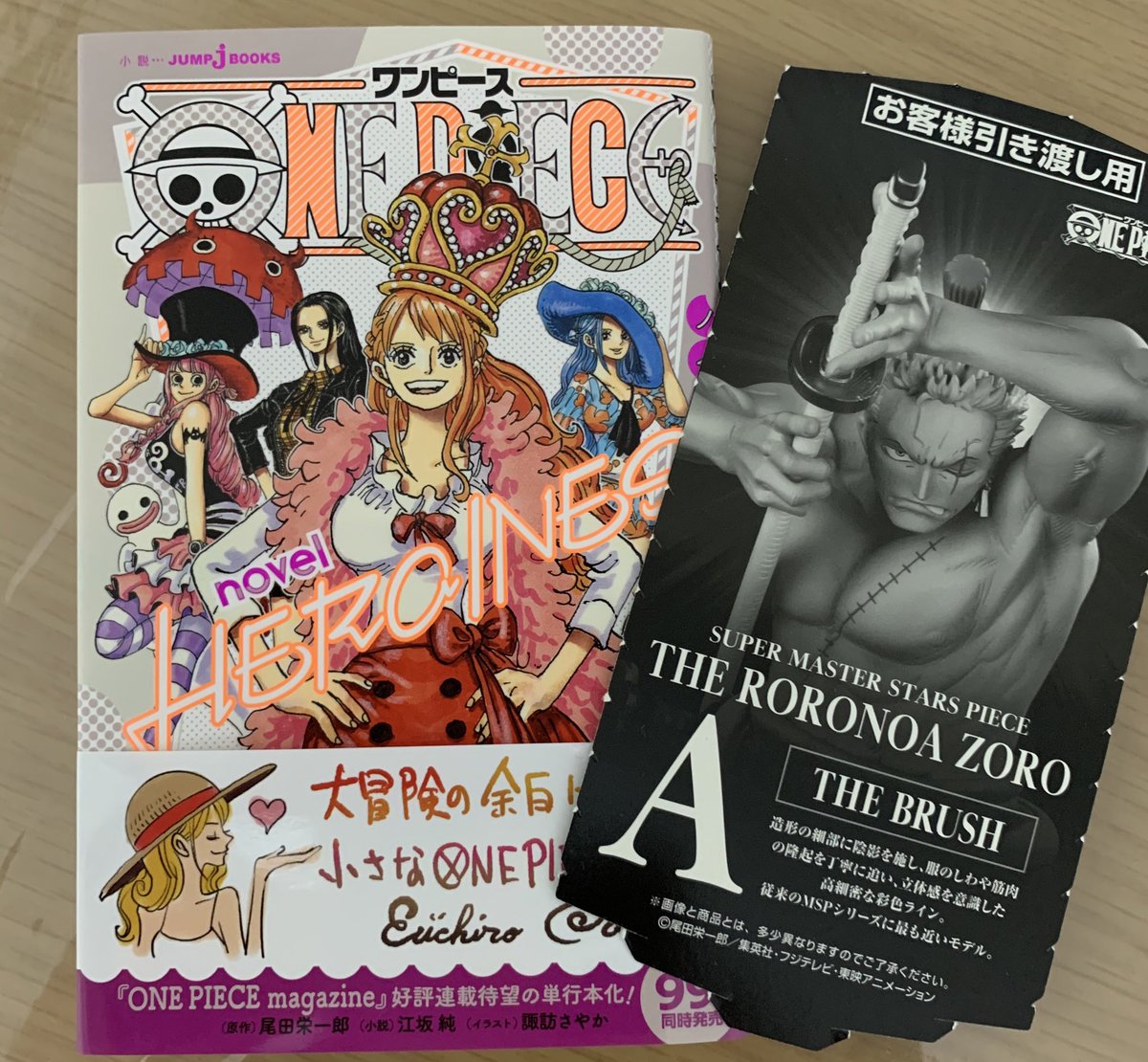 Smspゾロ Twitter検索