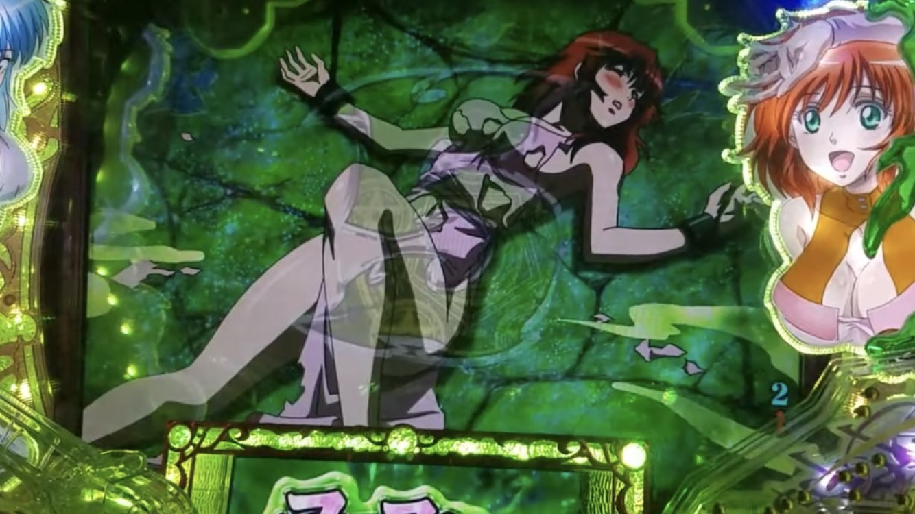 Uzivatel まな板 リョナ垢 Na Twitteru Rt Suzukaryona バスタードのパチンコって あったんですね 原作はヤバいですけど 規制ギリギリの表現の中でヨーコさん可愛くなってるしえっち ダメージを与えつつ しかし何故か服だけ溶かせる特技持ってるスライムが有能