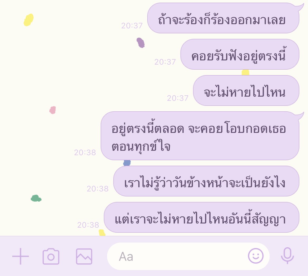 𝗅𝗎𝗇𝖺𝗋 tweet media