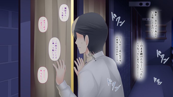 自分の妻を覗き見る...
#悩みの種は開花する1 