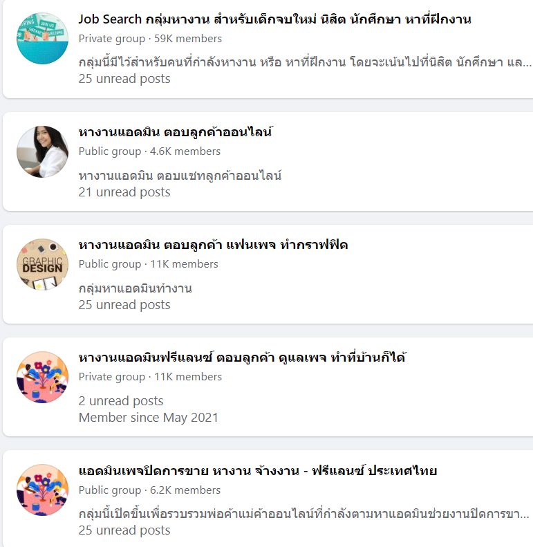 ` . ♡ มัมหมีน้องรูล ·° tweet media