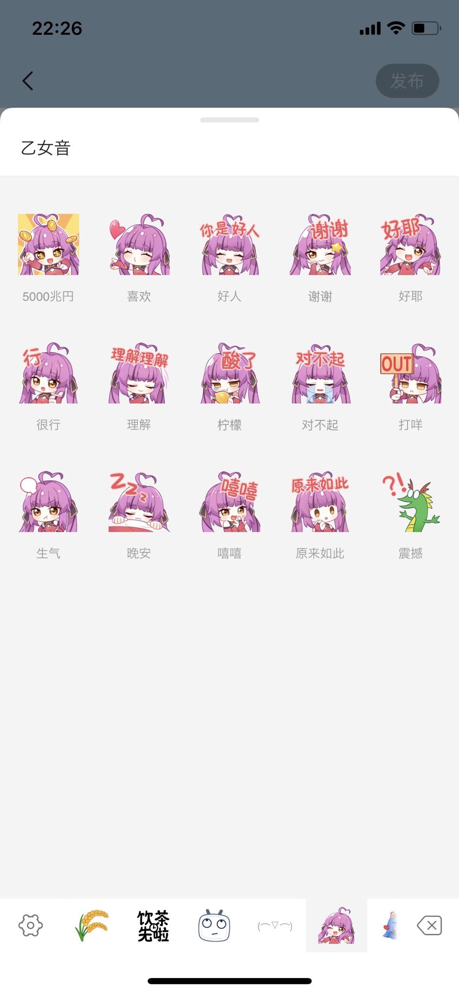 تويتر 乙女おと 5000兆円欲しい系vtuber ちゅこらら 3d化 27万人 على تويتر うれしいお知らせ Bilibiliにて おとちゃんのアプリスキンが発売決定しました アイコンフレームやスタンプ 壁紙やローディングアニメーションがおと