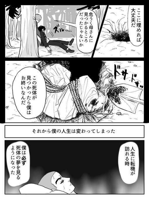 R18 ジョハン Moji Moji Johanの漫画作品一覧