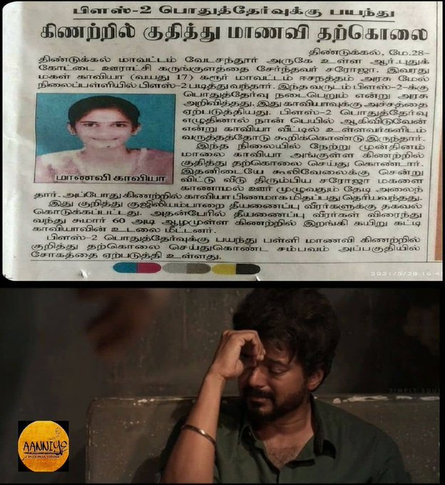 single___boy's tweet photo. @mkstalin @PMOIndia #cancelTNboardexams2021 https://t.co/lMYtyHXKeC