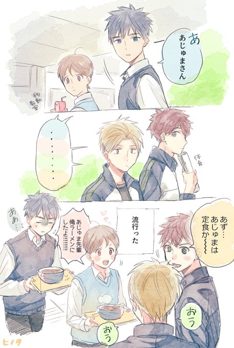 晴れのち四季部 を含むマンガ一覧 ツイコミ 仮 晴れのち四季部 を含むマンガ一覧 ツイコミ 仮