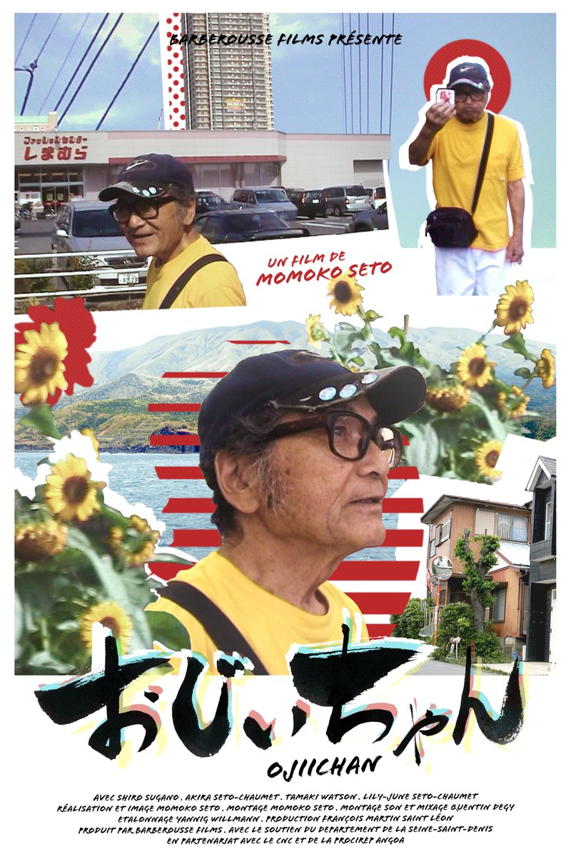 OJIICHAN de Momoko Seto le 17 juin à 17h15 à <a href="/cotecourt/">Côté Court</a> avec <a href="/Cinemas93/">Cinémas 93</a> : 
cotecourt.org/festivals/2021…