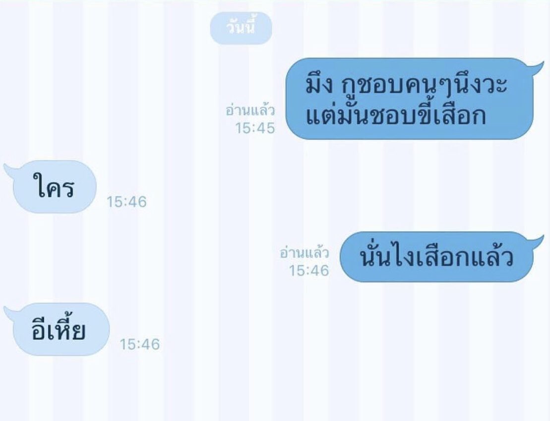 ซอนอู                                                 ริค