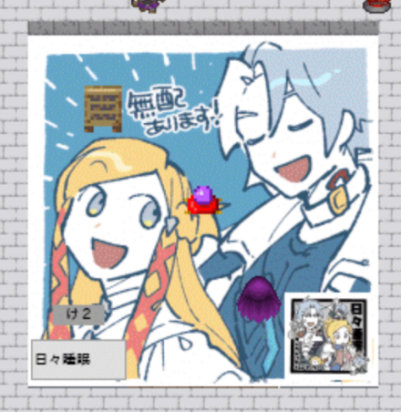 準備おわったー!地面も描きました 無配の漫画はここのリプにくっつけます～よろしくお願いします!!! 