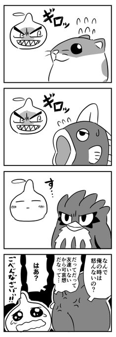 K T K 固定ツイさん がハッシュタグ カービィ をつけたツイート一覧 1 Whotwi グラフィカルtwitter分析 K T K 固定ツイさん がハッシュタグ カービィ をつけたツイート一覧 1 Whotwi グラフィカルtwitter分析