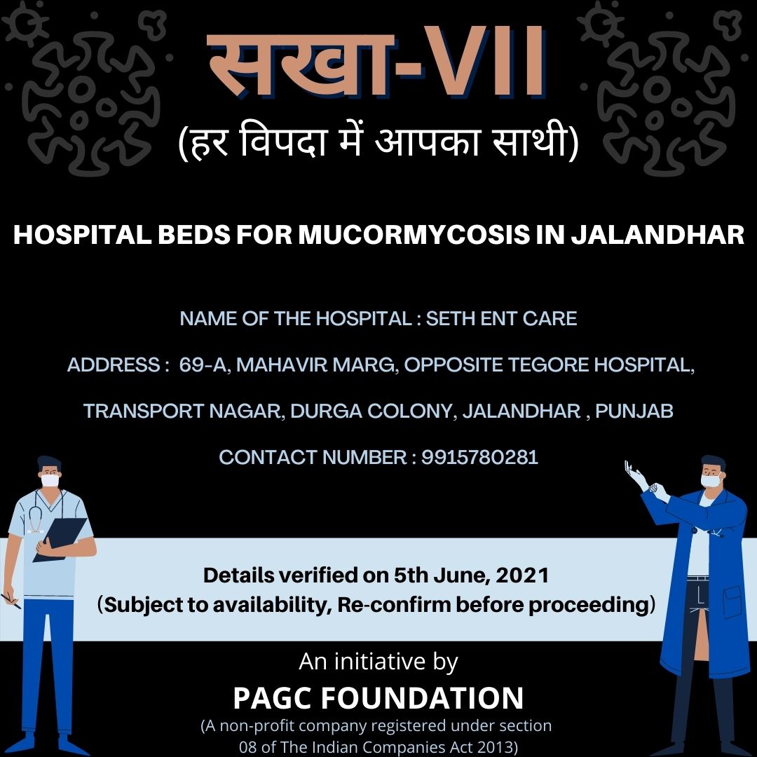 PAGCfoundation's tweet photo. Update!!
#Hospitals in #jalandhar #punjab for #mucormycosis #BlackFungus treatment. #verified by #PAGCFOUNDATION #WhiteFungus #YellowFungus #verifiedresources #COVID19 #AmphotericinB #CoronavirusIndia #mucormicosis #CovidIndia #SakhaVII #PAGCians #pagc #PAGCFoundation #amplify https://t.co/SkIlCXmkw2