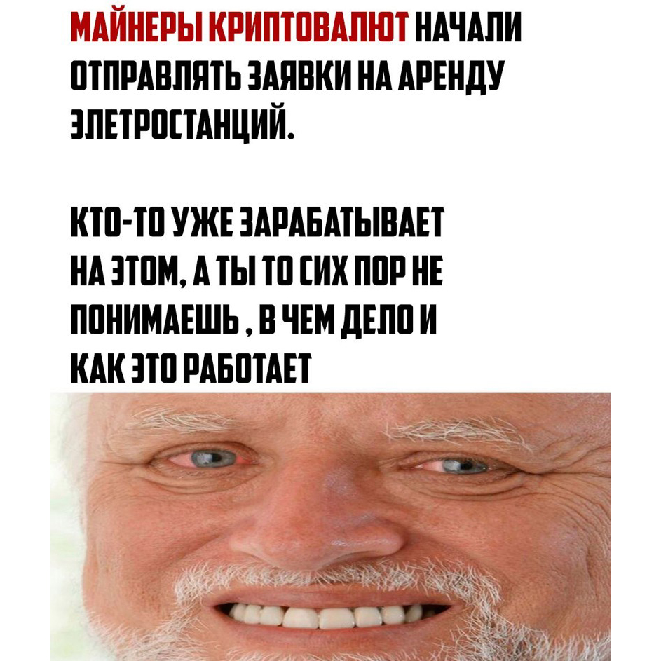 temadenegcom's tweet photo. А ты уже поставил майнинг-ферму к себе на балкон?
#майнинг #биткоин #bitcoin #криптовалюта #blockchainwallet #Elon https://t.co/4AUcGXfP7c