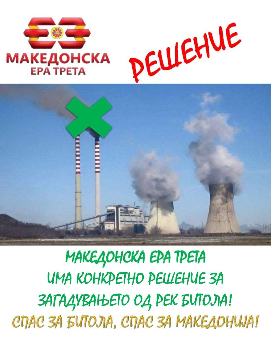 goran_taskovski's tweet photo. https://t.co/aFDMPZ4Zp0
