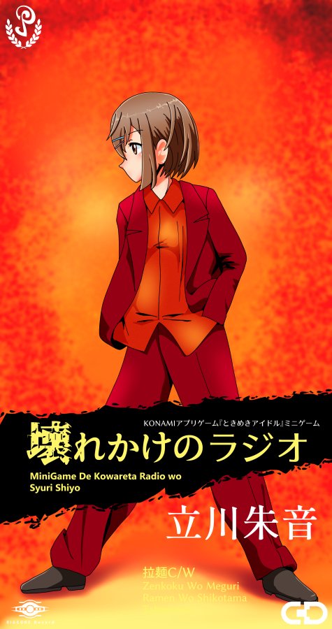 Twoucan 立川朱音 の注目ツイート イラスト マンガ