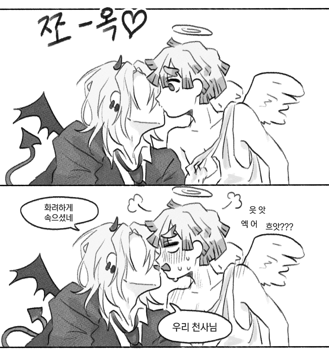 thrill_122's tweet photo. 캐붕일지라도 보고싶었던 악마천사 우젠... 
하하하하!! 머쓱~ https://t.co/u3fI2FRcmo