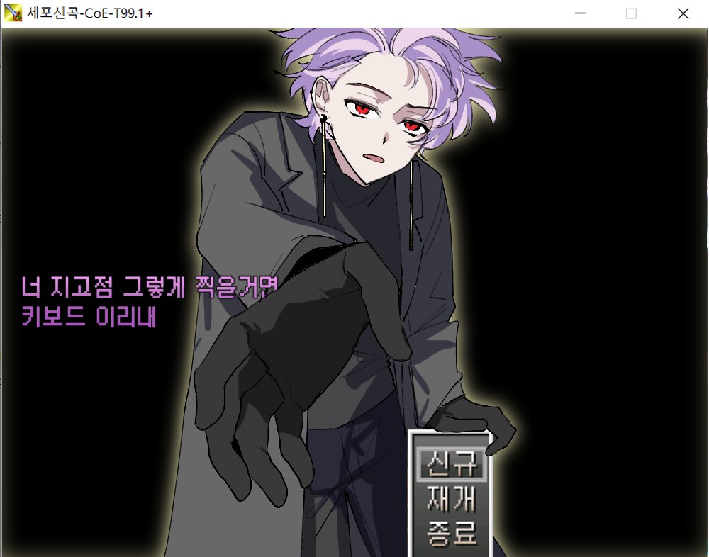lo13_22222's tweet photo. #細胞神曲 세오도아 https://t.co/ZRKJsRGaAF