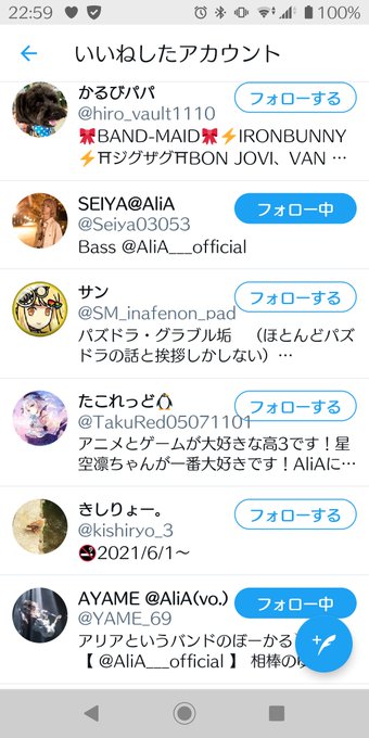本人に届いてのtwitterイラスト検索結果 本人に届いてのtwitterイラスト検索結果
