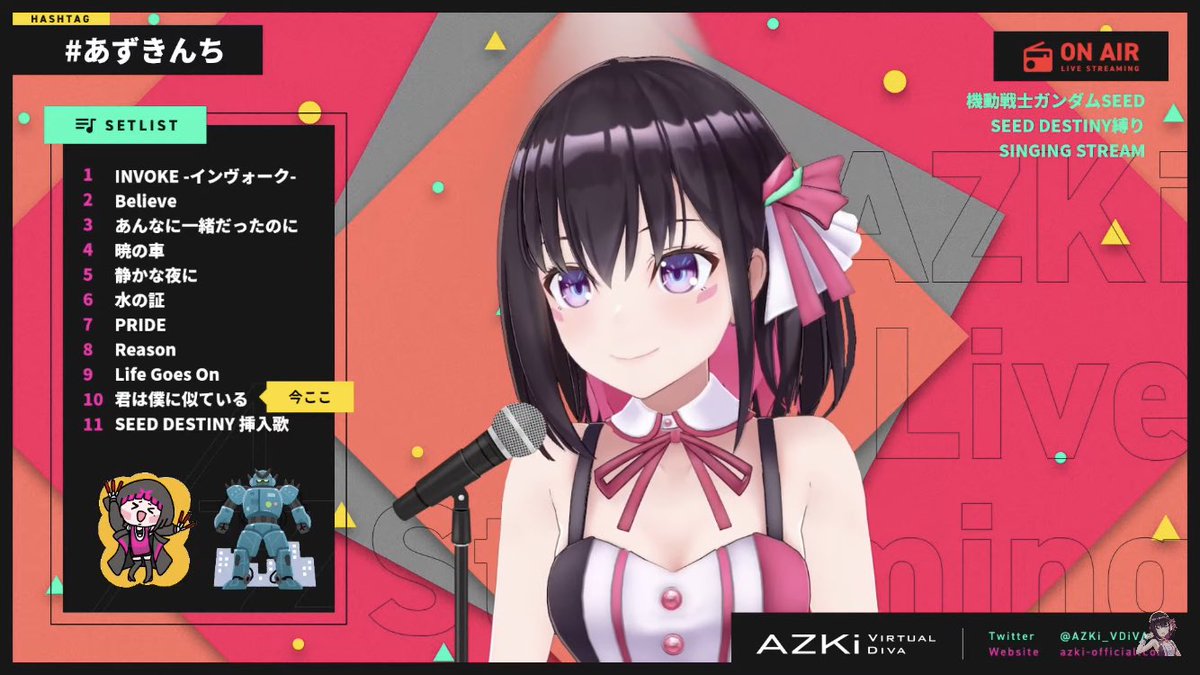あずきんち X 歌枠 Hotワード