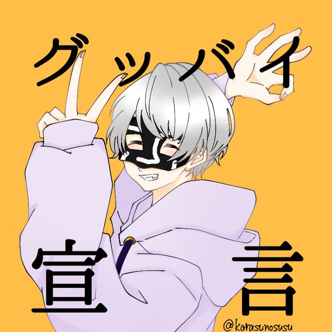 引きこもりのtwitterイラスト検索結果 引きこもりのtwitterイラスト検索結果