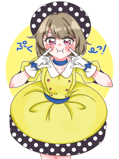 ぷくみん #虹ヶ咲 