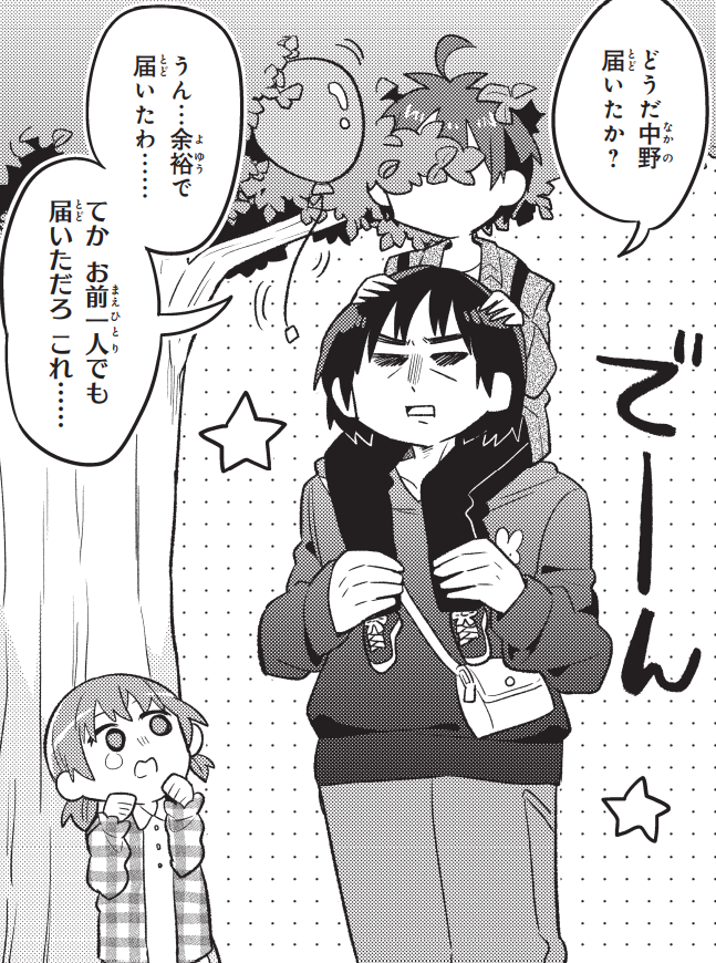 リメイクに6年かかった図 https://t.co/cyyGNtk0ev 