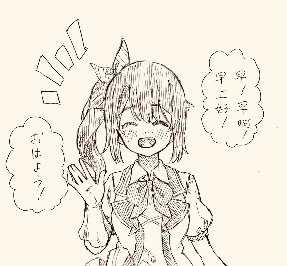 今日も一日おつかれさまでした🍊 