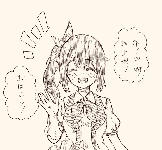 今日も一日おつかれさまでした🍊 