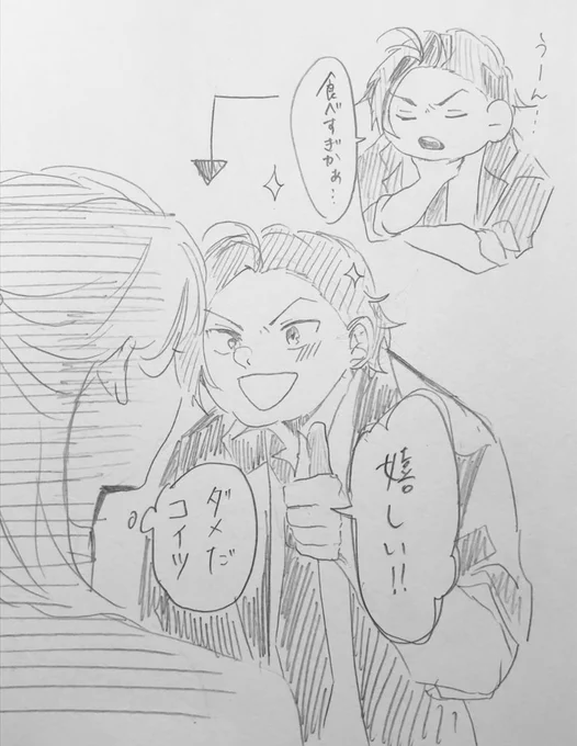 #我ナポの夏 
伊武山ローランに送られる世界線何処ですか??? 