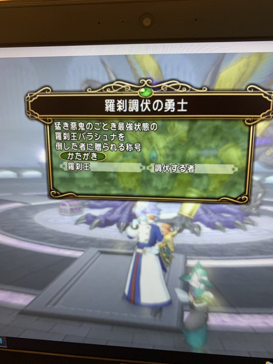 チンネン Tinnendq10 Twitter